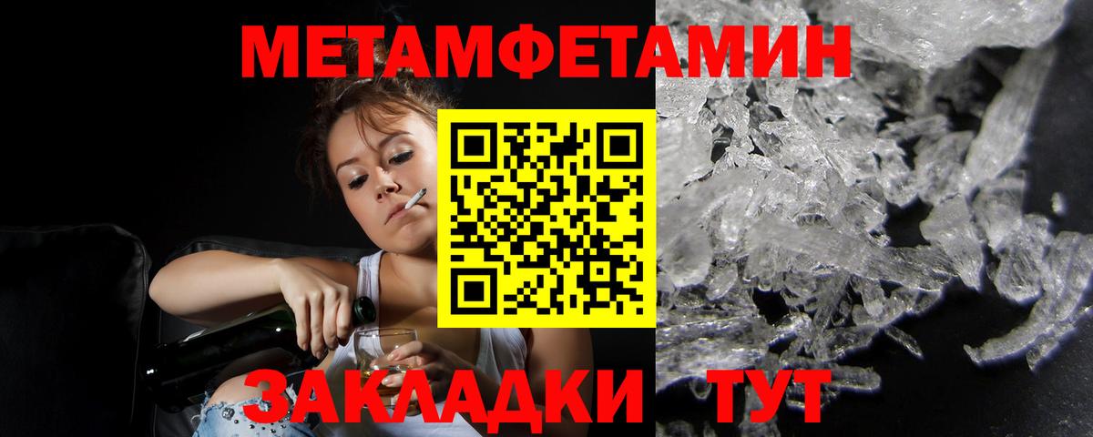 Amphetamine Premium Кумертау