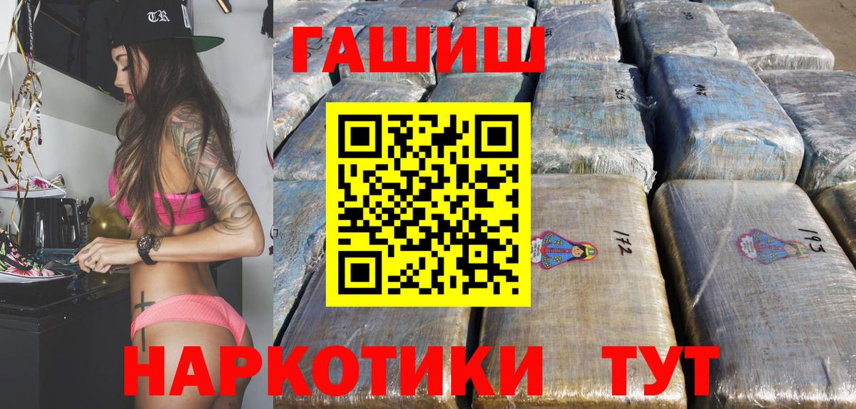 Конопля Кумертау