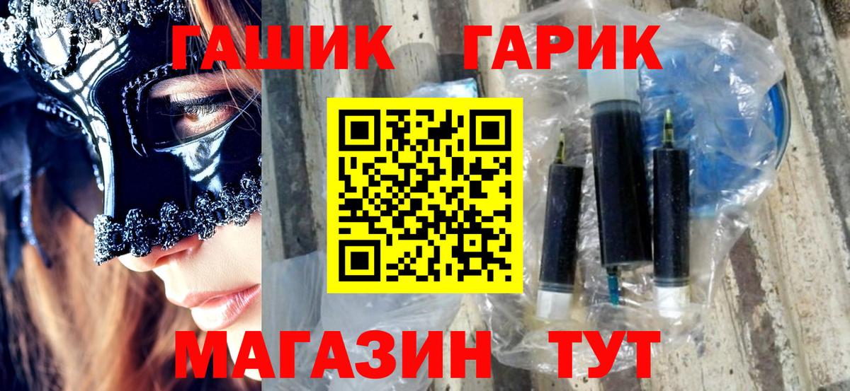 ГАШИШ убойный Кумертау
