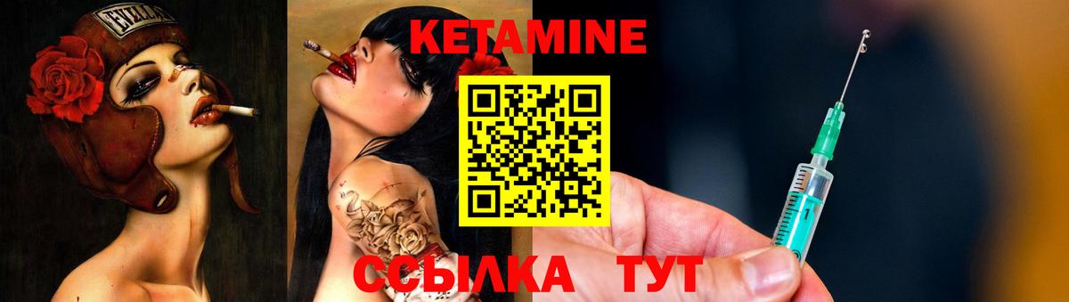 Кумертау  blacksprut ONION  Вход с VPN  КЕТАМИН VHQ 