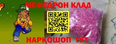 MESCALINE Камышлов