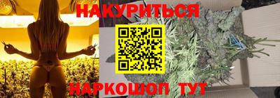 прущие грибы Ипатово
