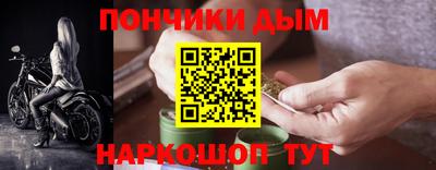МДМА Ирбит