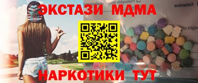 МДМА Ирбит