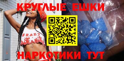 прущие грибы Ипатово