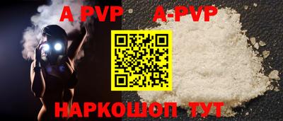 прущие грибы Ипатово