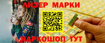 прущие грибы Ипатово
