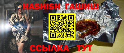 прущие грибы Ипатово