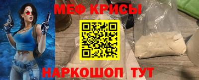 МДМА Ирбит