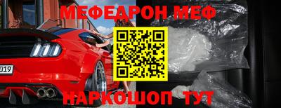 MESCALINE Камышлов