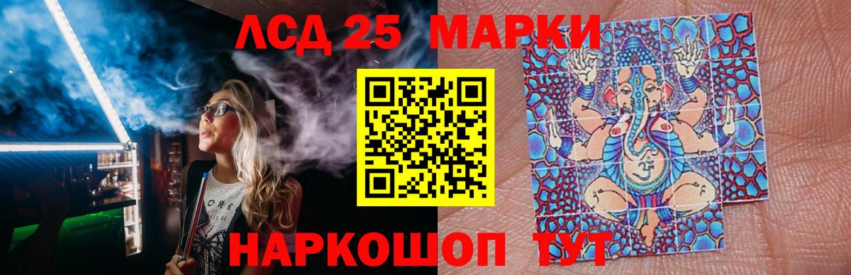 ЛСД экстази ecstasy  LSD-25 экстази кислота  Вход с VPN  Лсд 25 экстази  Кумертау 