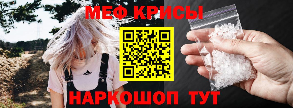 МЕФ Кумертау