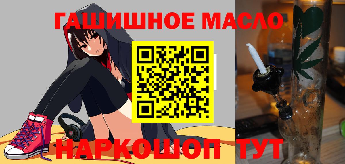 Дистиллят ТГК Wax  Вход с VPN  Кумертау  ТГК концентрат 