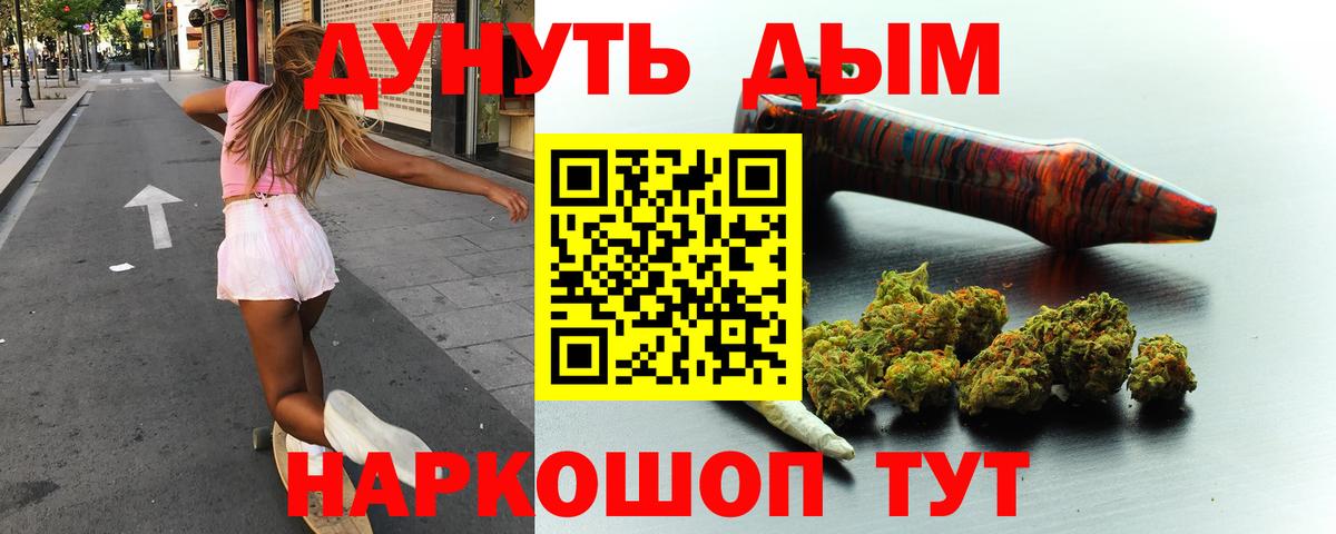 МАРИХУАНА ГИДРОПОН Кумертау
